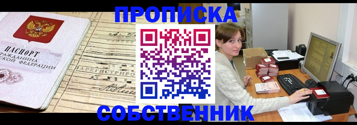 форма 3 в Подольске