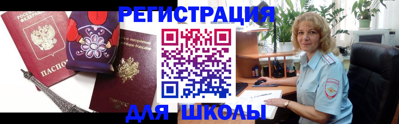 найти адрес прописки в Подольске
